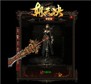天龙八部私服技能数据