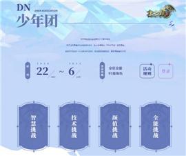 天龙八部世界私服脚本。